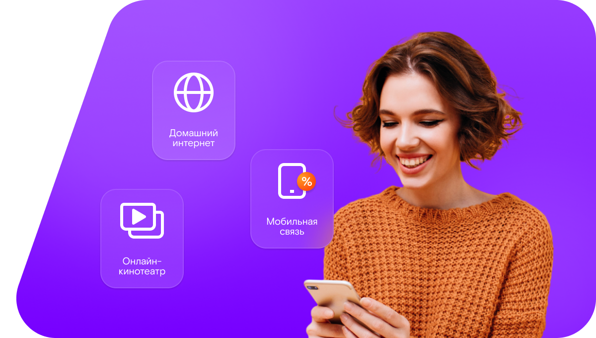 Промо-тарифы Ростелеком в&nbsp;село Майданское (Республика Дагестан)